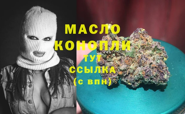 мяу мяу кристалл Богданович